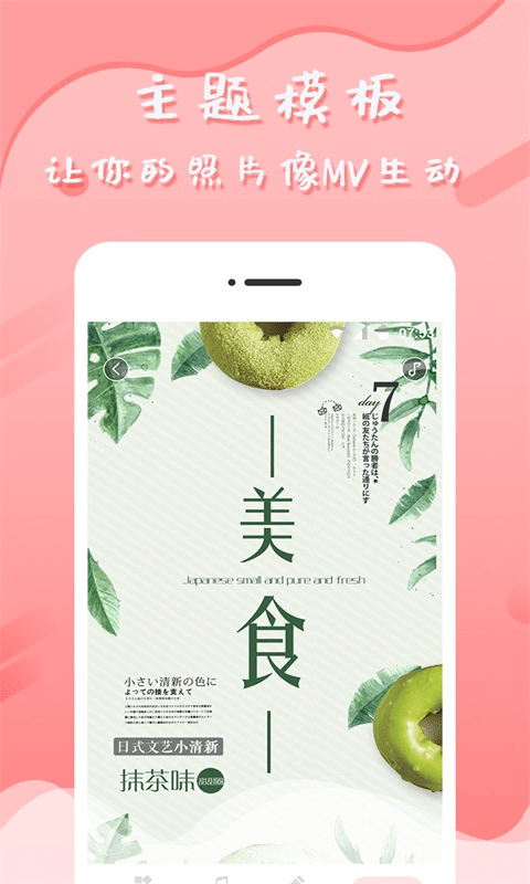 音乐相册管家手机软件app截图