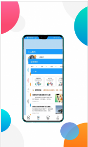 趣盈兼职手机软件app截图