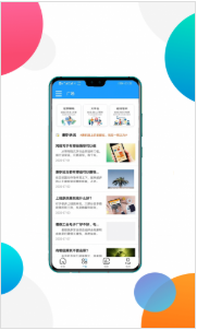 趣盈兼职手机软件app截图