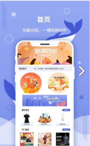 in兼职手机软件app截图