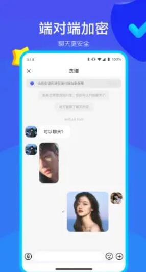 何讯手机软件app截图