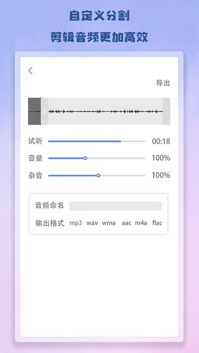 狗剩图片编辑器手机软件app截图