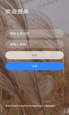 乐学网手机软件app截图