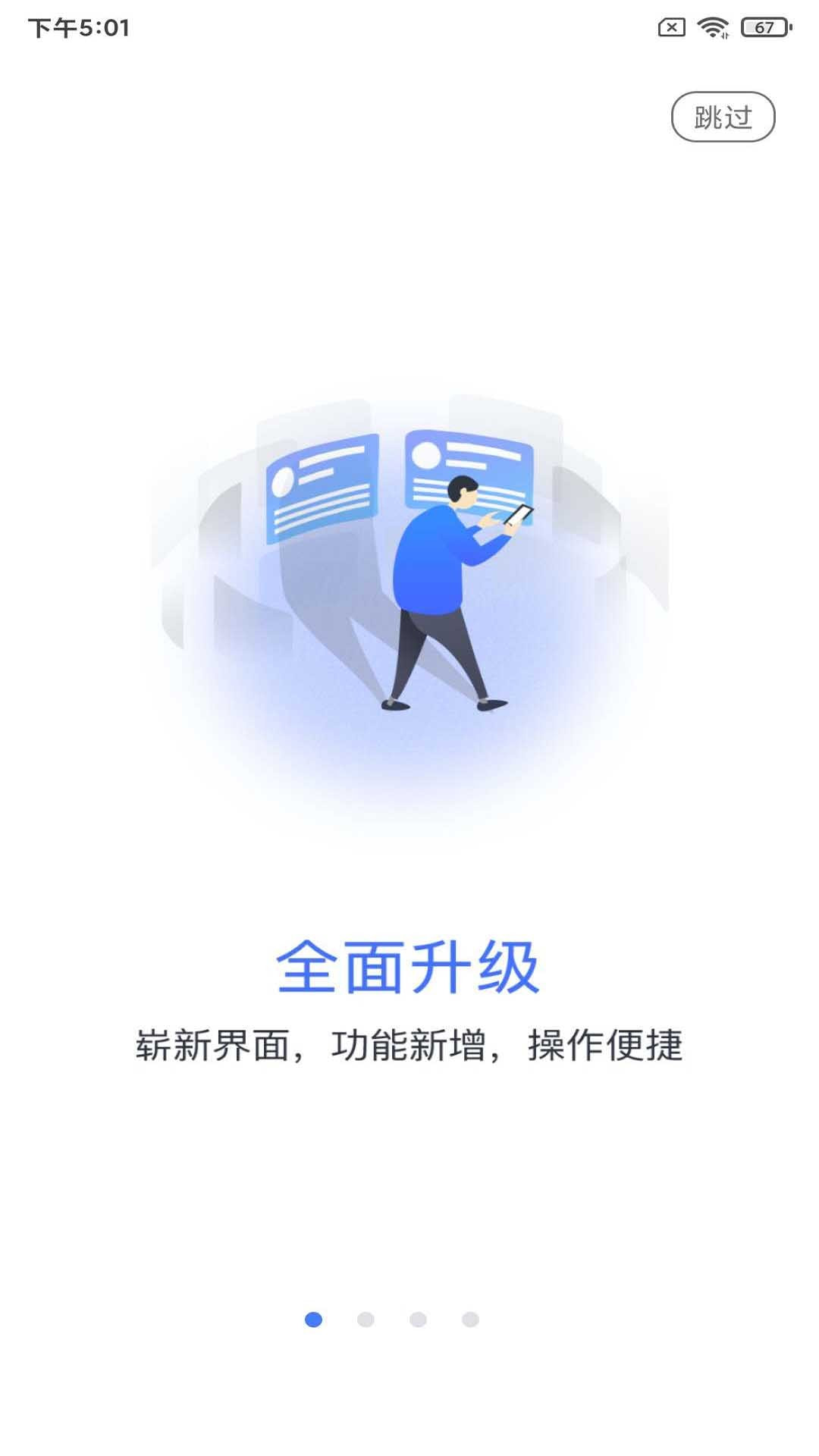 乐学网手机软件app截图