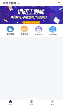 乐学网手机软件app截图