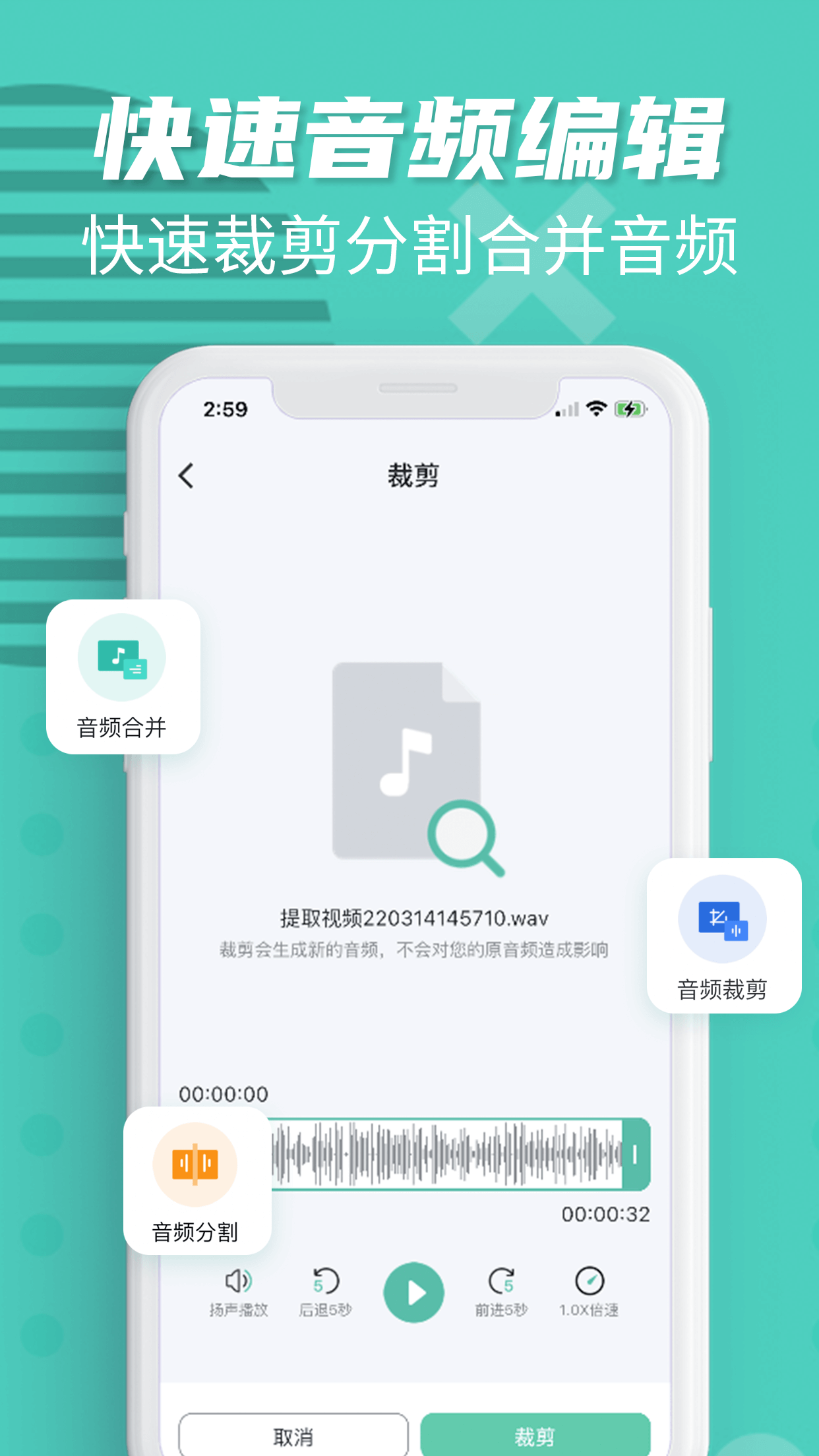 卡饭录音转文字手机软件app截图