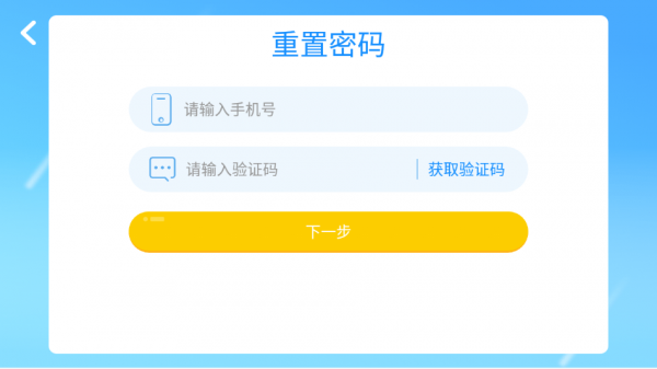 英高慧阅读手机软件app截图