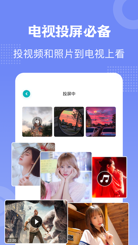 欢视播放器手机软件app截图