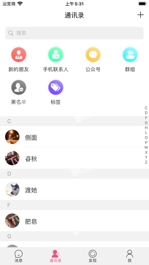 九分半手机软件app截图