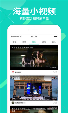 字幕网app高清版手机软件app截图