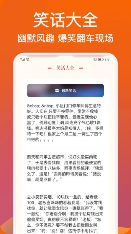 桌面日历查询手机软件app截图