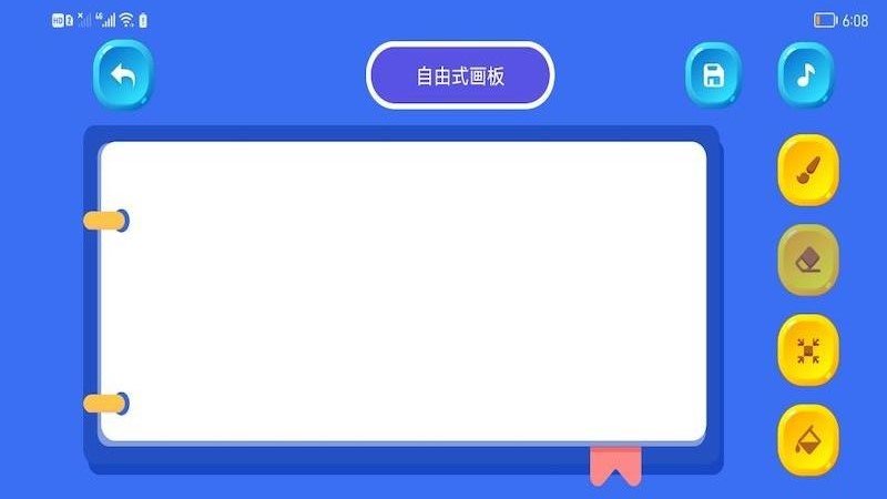 绘画乐园手机软件app截图