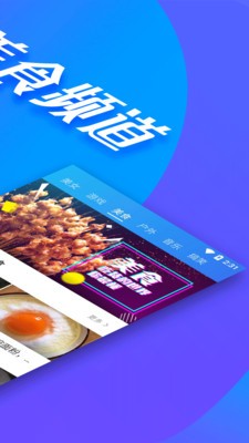 1024影视高清版手机软件app截图