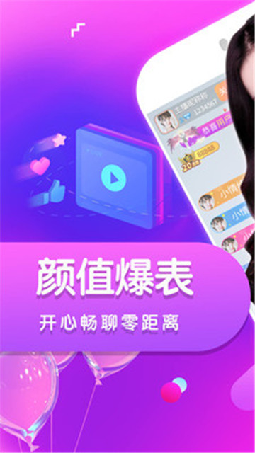 1024影视高清版手机软件app截图