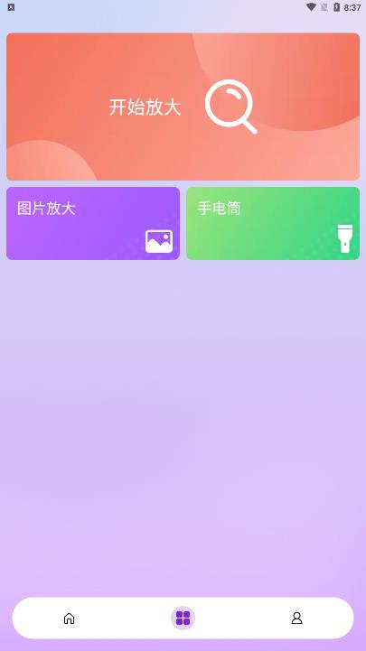 闪耀相机手机软件app截图