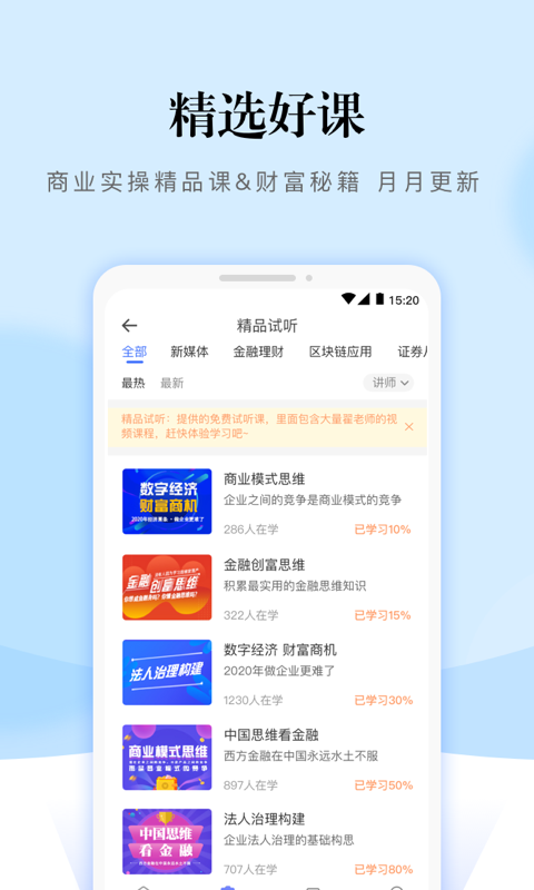 熵吾优手机软件app截图