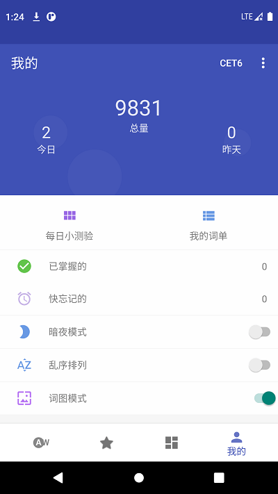 五百击英语手机软件app截图