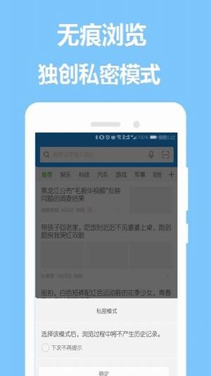 掌心浏览器手机软件app截图