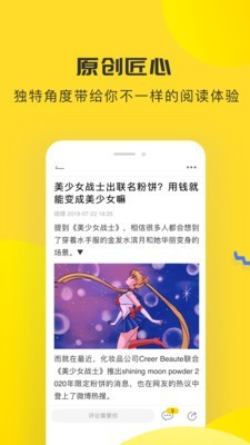 黑猫阅读手机软件app截图