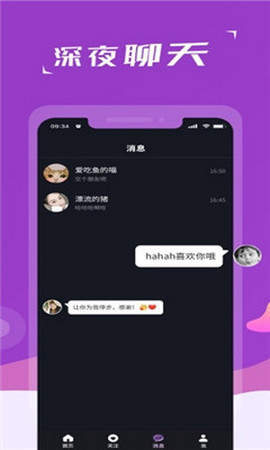 友色影视手机软件app截图