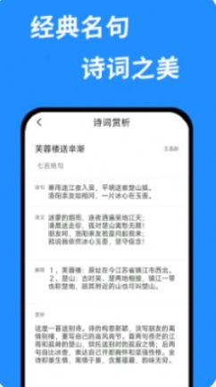 答案帮搜手机软件app截图