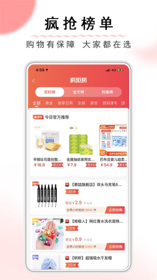 云宜圈手机软件app截图