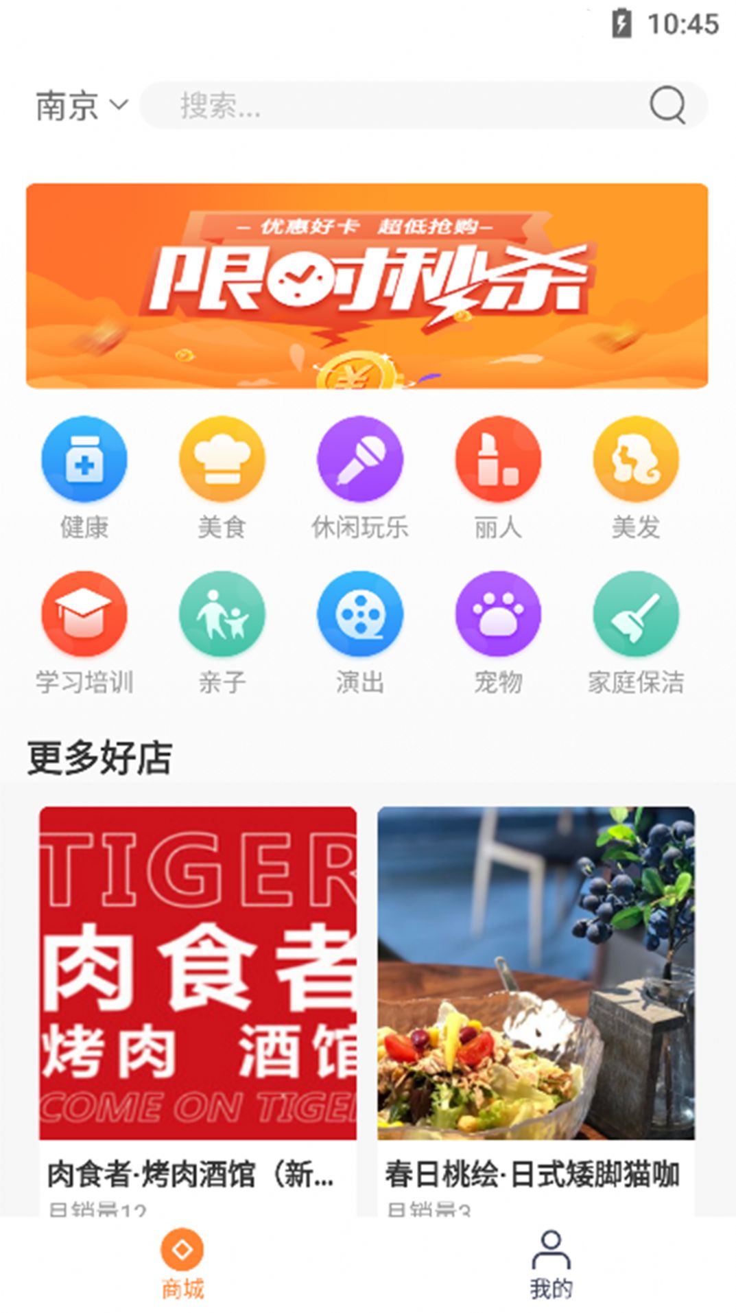 明拓名品手机软件app截图