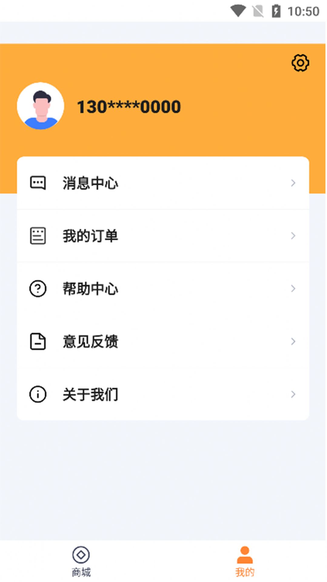 明拓名品手机软件app截图