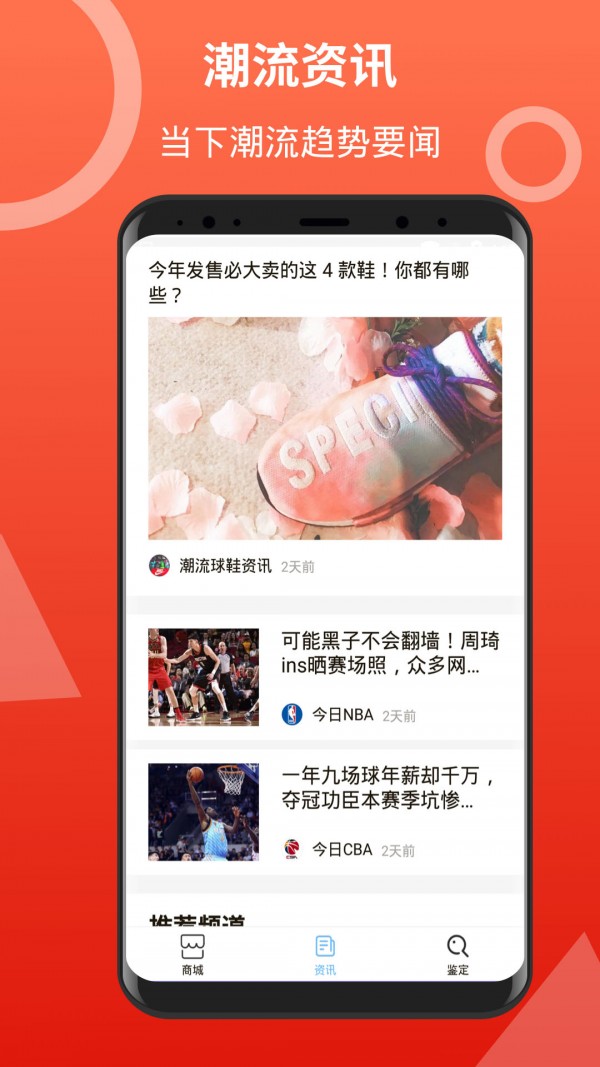 惠运淘手机软件app截图