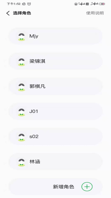 恒叶健康手机软件app截图