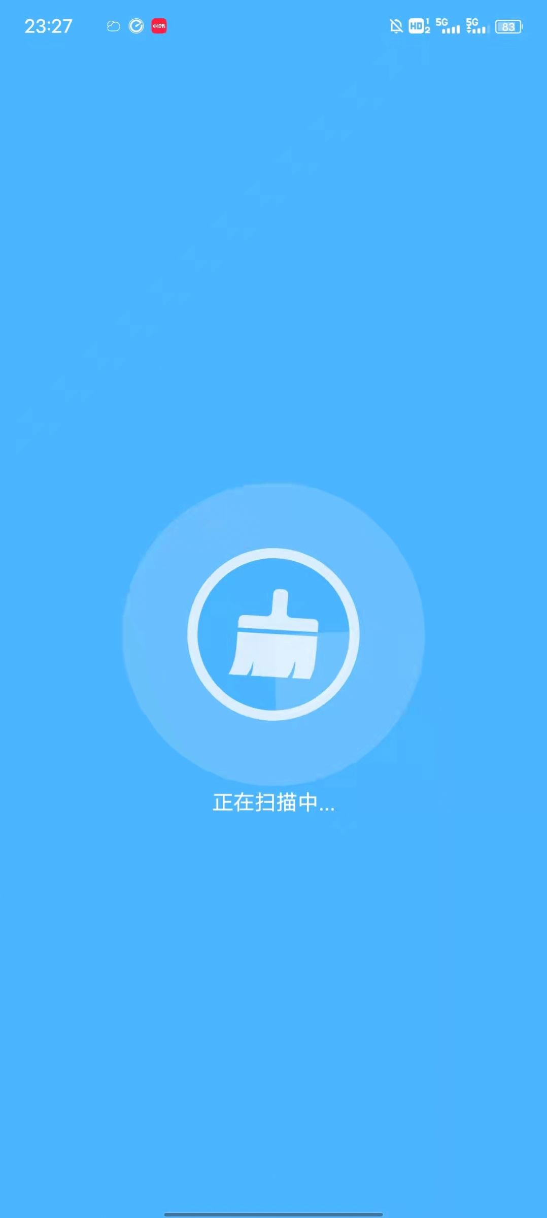 简单清理管家手机软件app截图