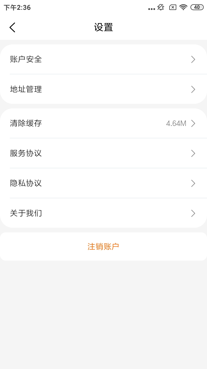 仁邦职业培训手机软件app截图