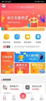 攒米米手机软件app截图