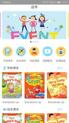 巴布阅读手机软件app截图