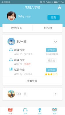 巴布阅读手机软件app截图