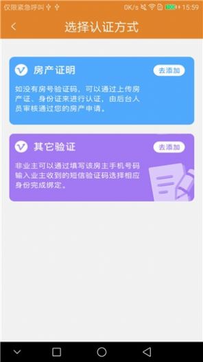 大华荟生活手机软件app截图