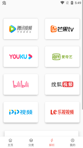 大叔影院手机软件app截图