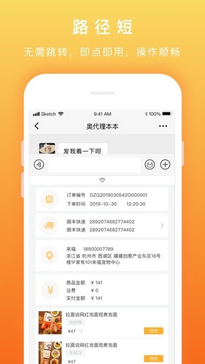 懒英输入法手机软件app截图