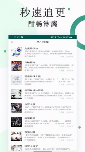 咸鱼阅读器手机软件app截图