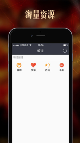 菊花影院手机软件app截图