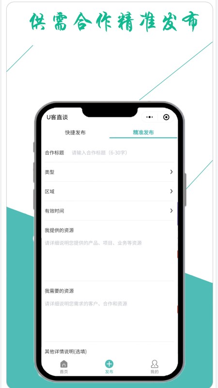 驾考通驾照考试手机软件app截图