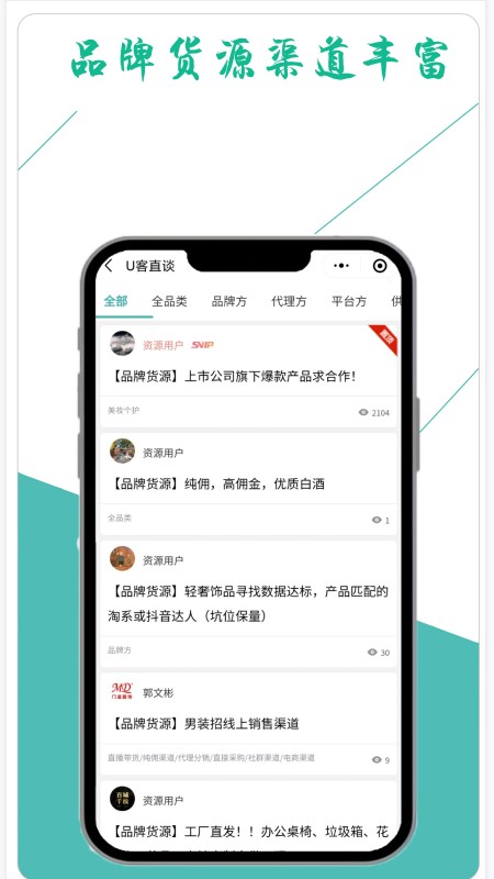 驾考通驾照考试手机软件app截图