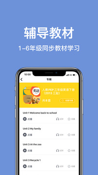 小乖生活手机软件app截图