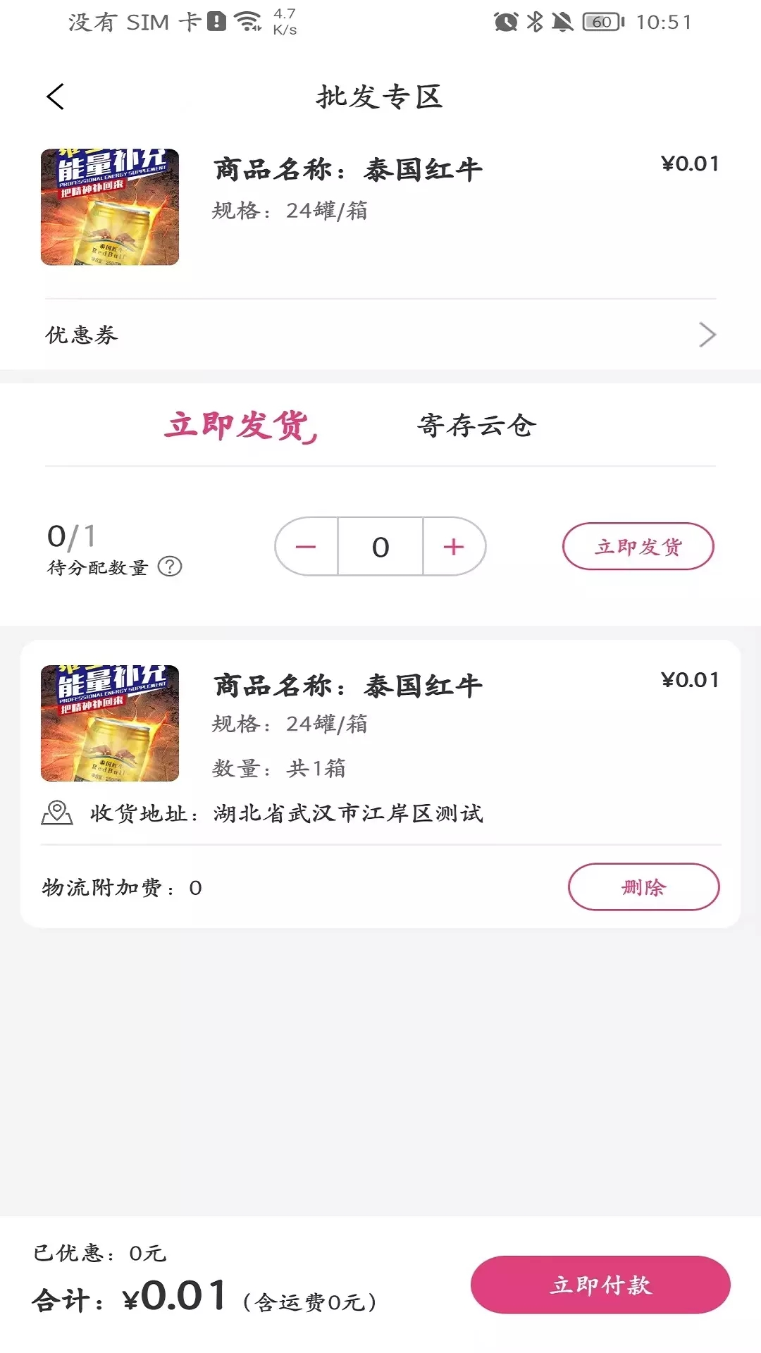 采云魔方手机软件app截图