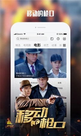 小丑撸手机软件app截图