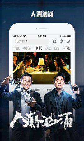 小丑撸手机软件app截图