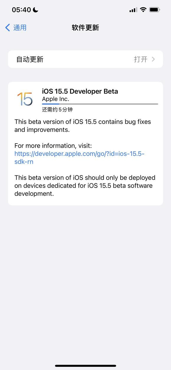  iOS15.5正式版手机软件app截图