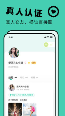 茶媛手机软件app截图