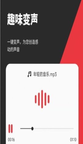 音秒剪辑手机软件app截图