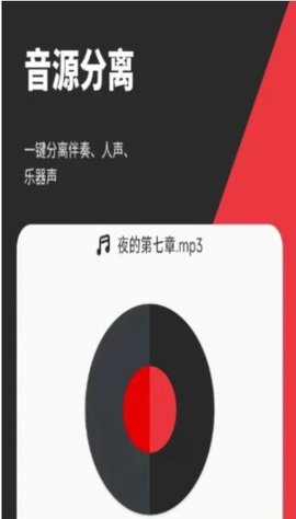 音秒剪辑手机软件app截图